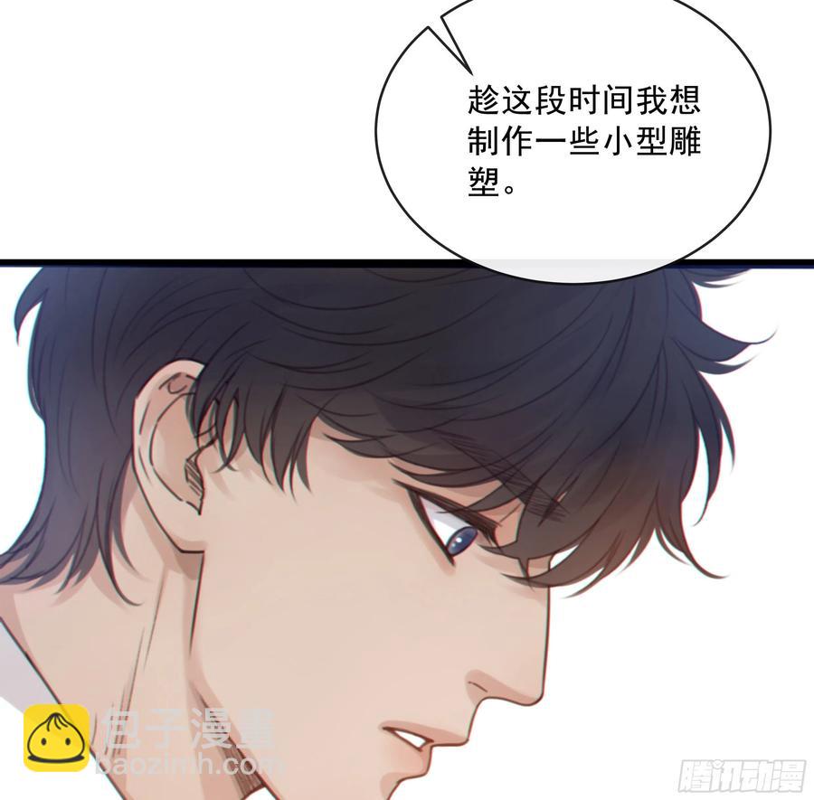 40. 特别的人(1/2)-第43话