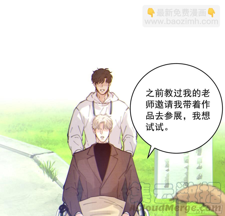 40. 特别的人(1/2)-第43话