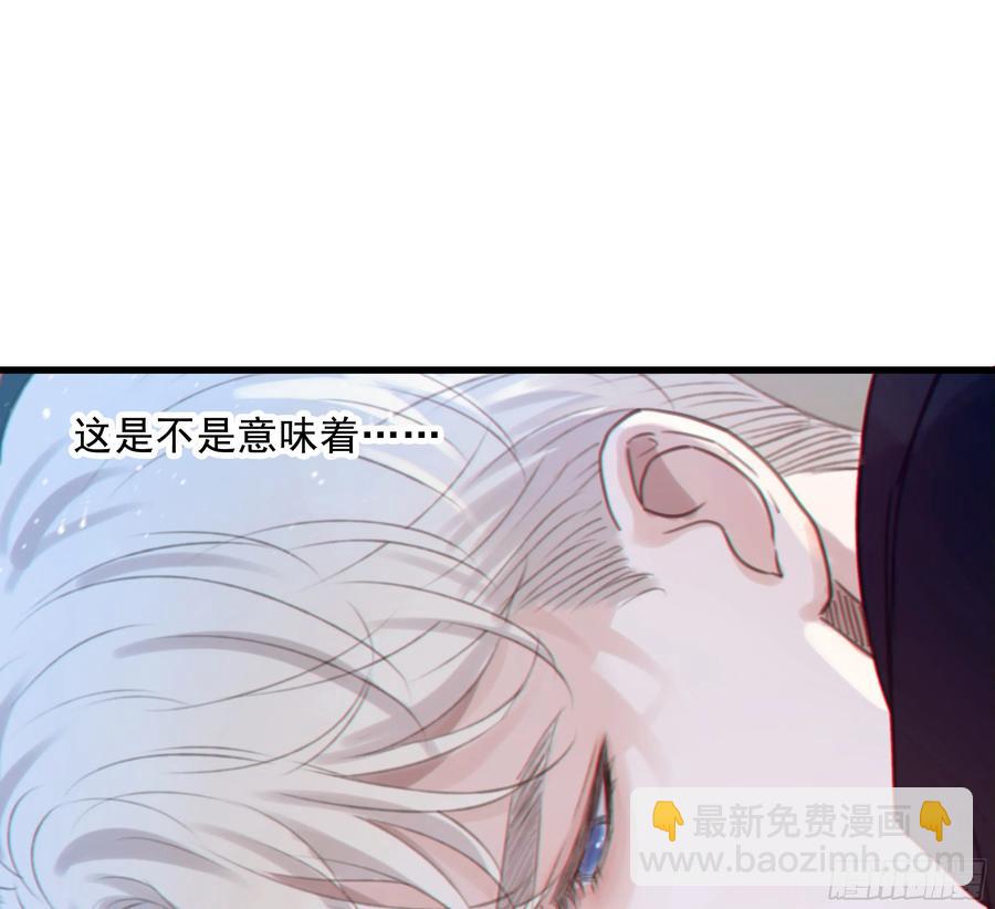 40. 特别的人(1/2)-第43话