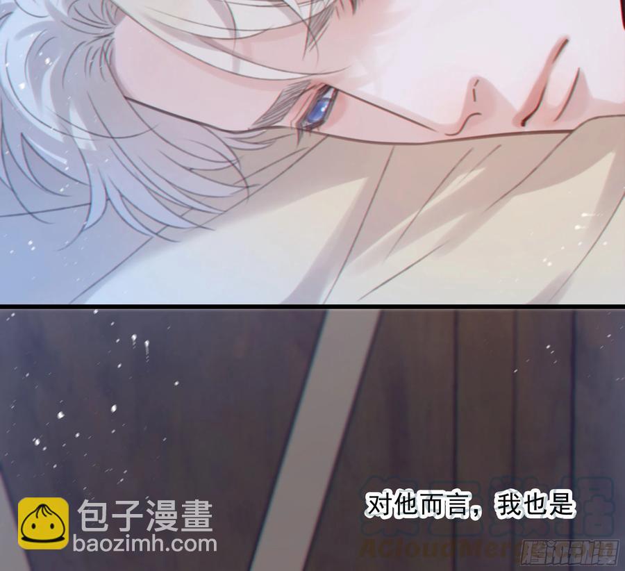 40. 特别的人(1/2)-第43话