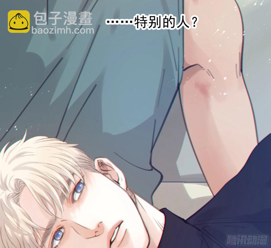 40. 特别的人(1/2)-第43话