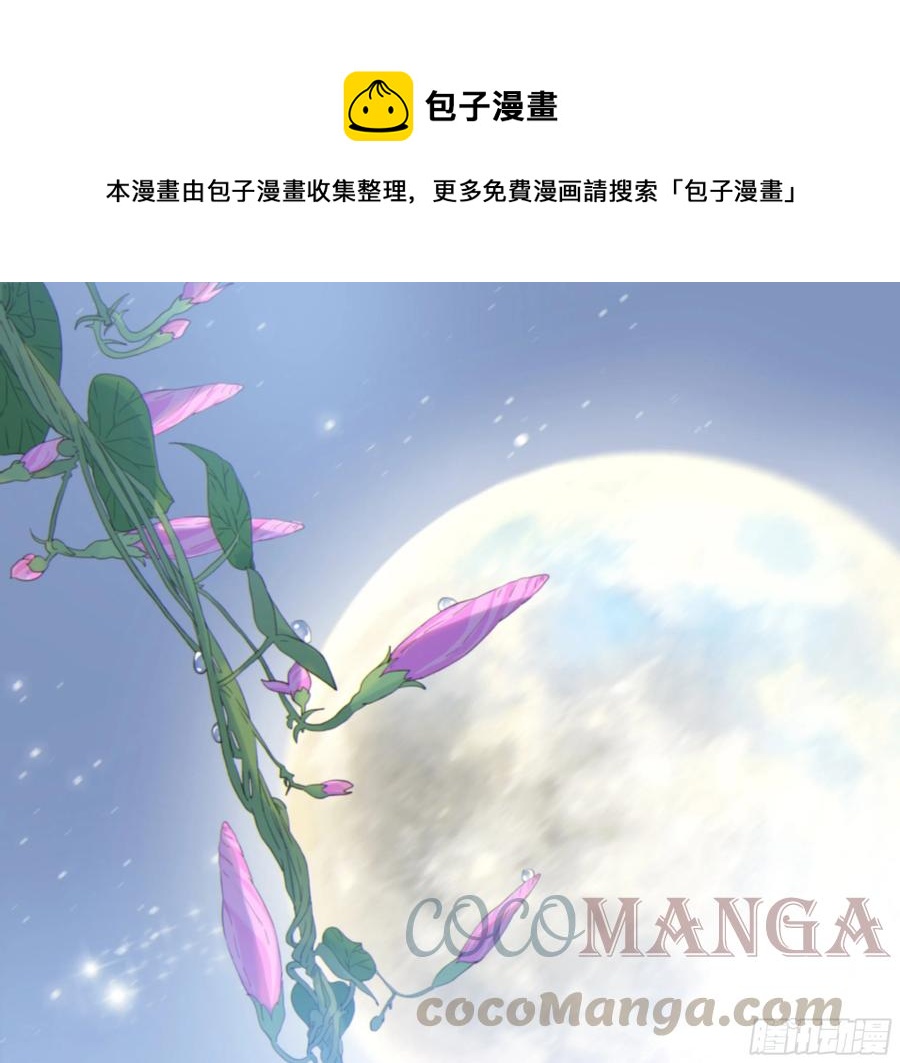 42. 食髓知味(1/2)-第45话