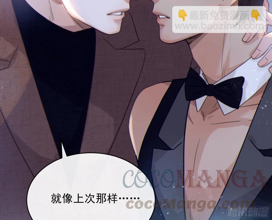 42. 食髓知味(1/2)-第45话