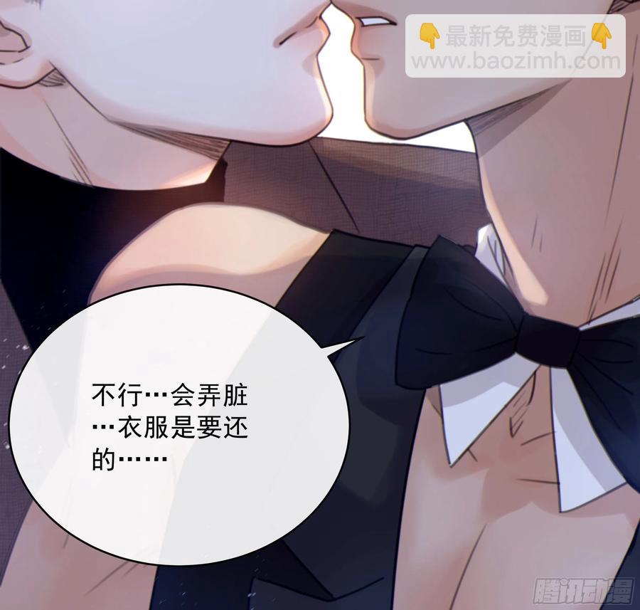 42. 食髓知味(1/2)-第45话