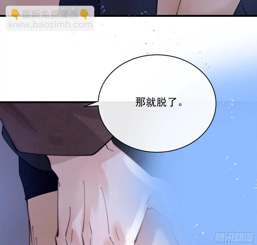 42. 食髓知味(1/2)-第45话