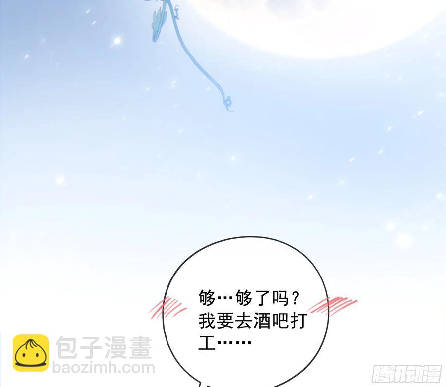 42. 食髓知味(1/2)-第45话