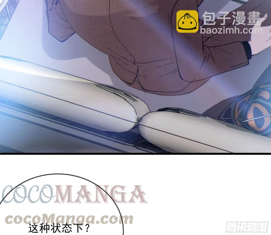 42. 食髓知味(1/2)-第45话