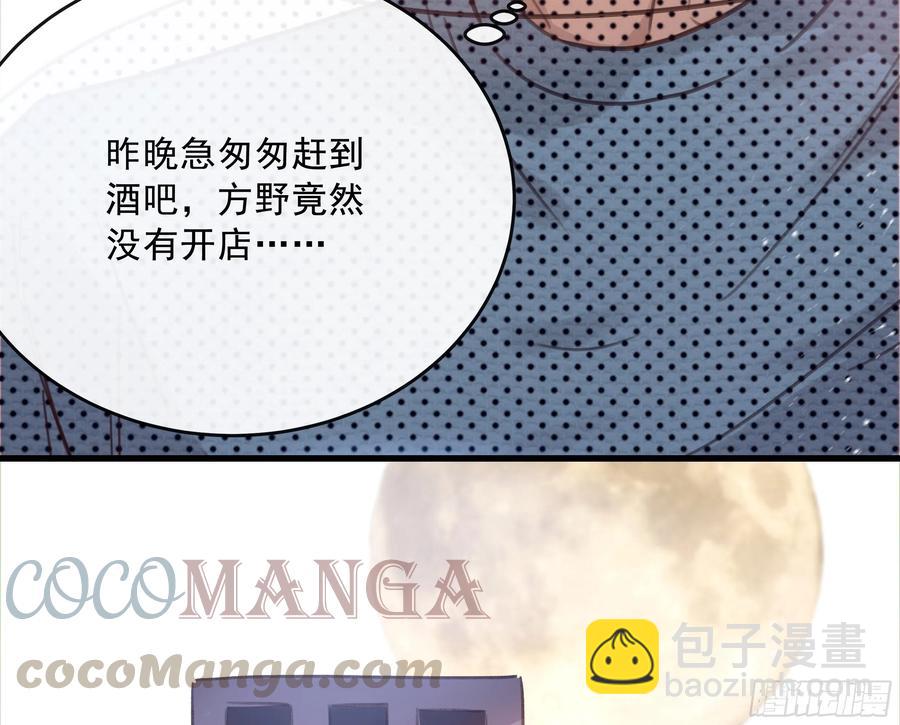 42. 食髓知味(1/2)-第45话