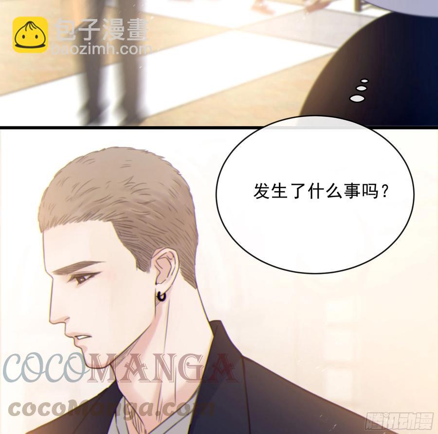 42. 食髓知味(1/2)-第45话