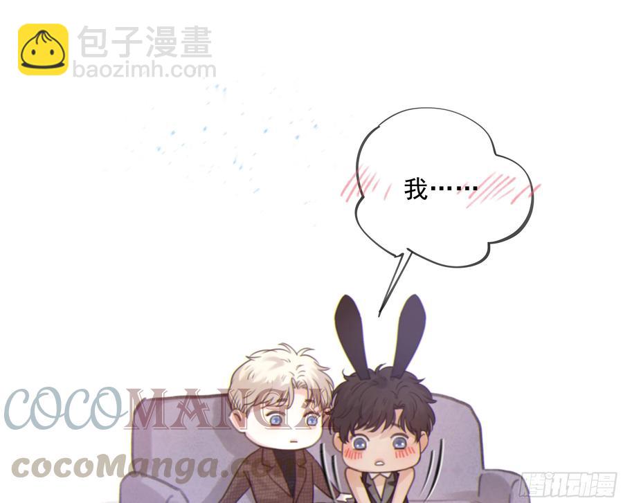 42. 食髓知味(1/2)-第45话