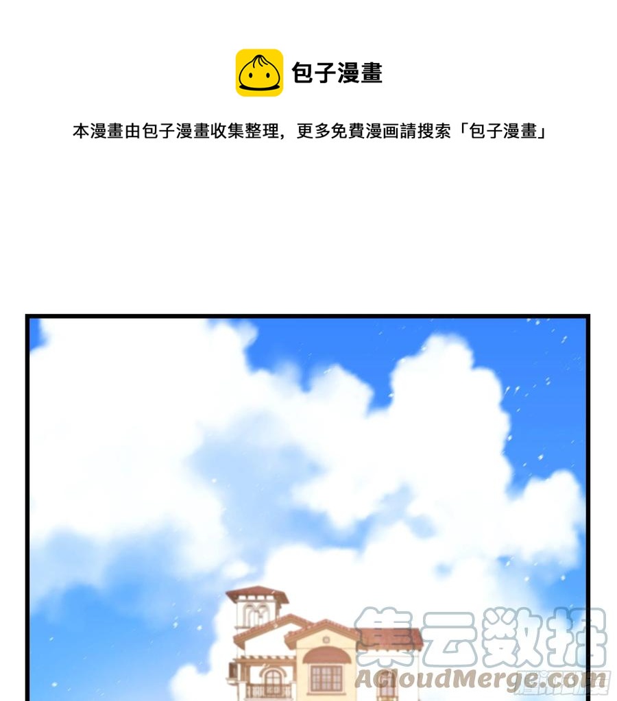 44. 真心为你(1/2)-第47话