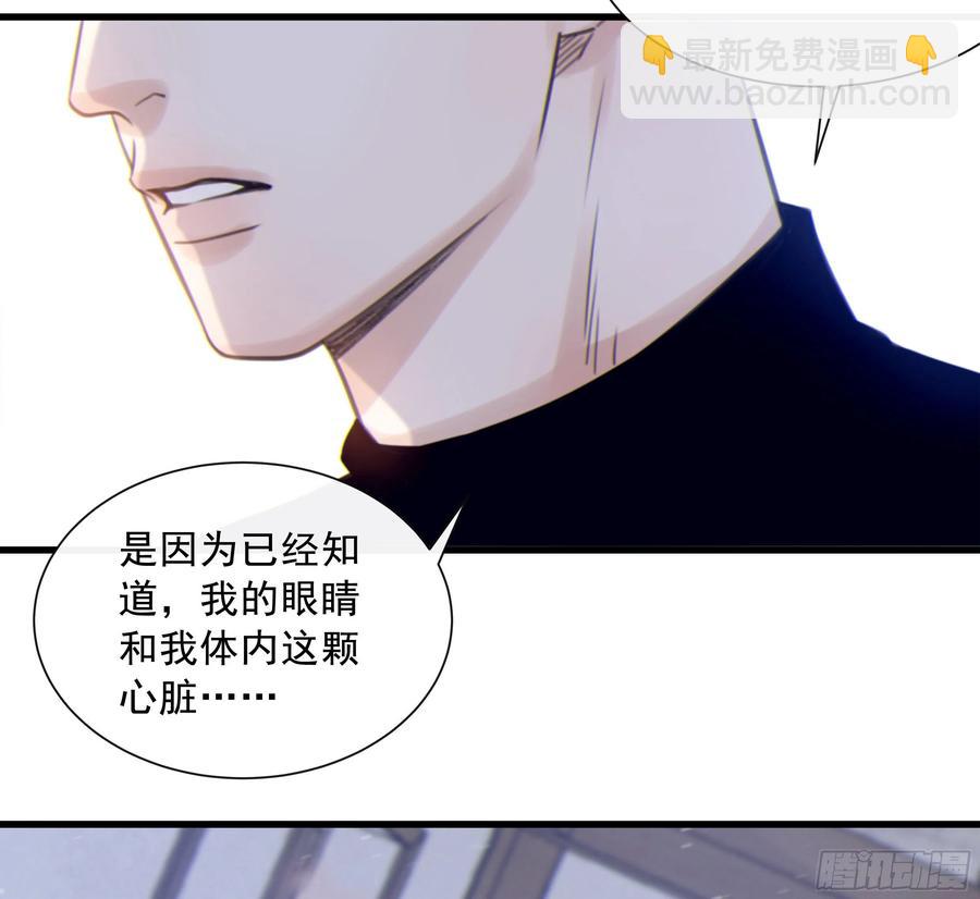 44. 真心为你(1/2)-第47话