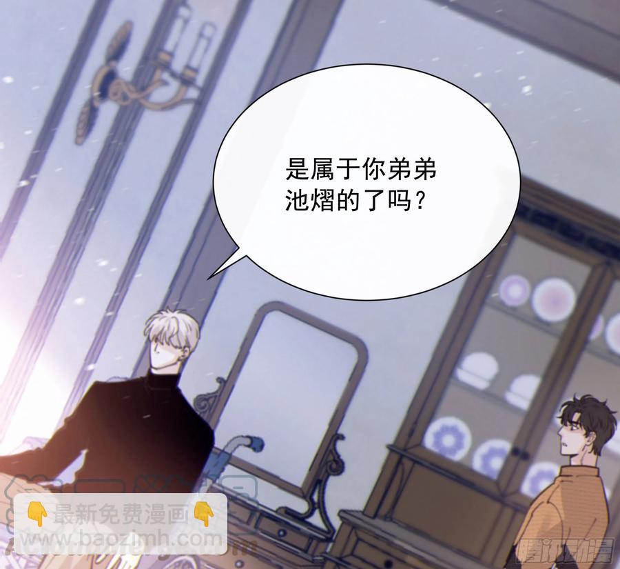 44. 真心为你(1/2)-第47话