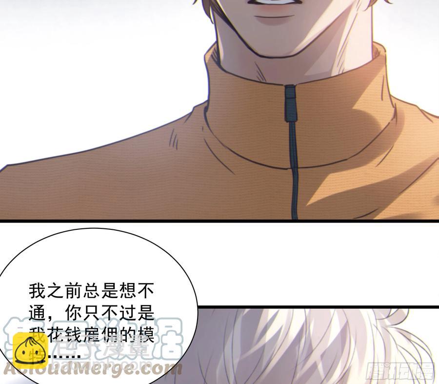 44. 真心为你(1/2)-第47话