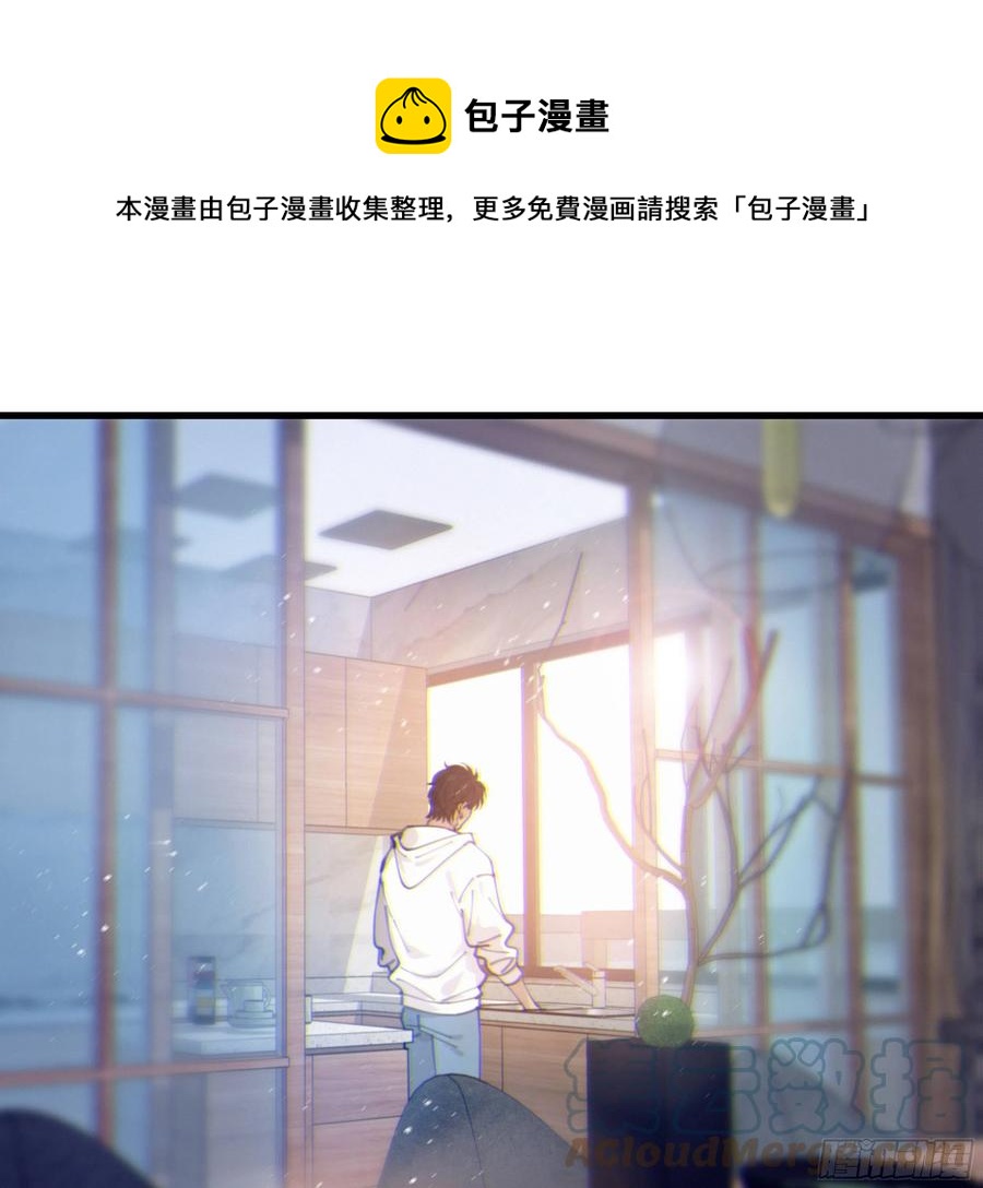 46. 跳动的心(1/2)-第49话