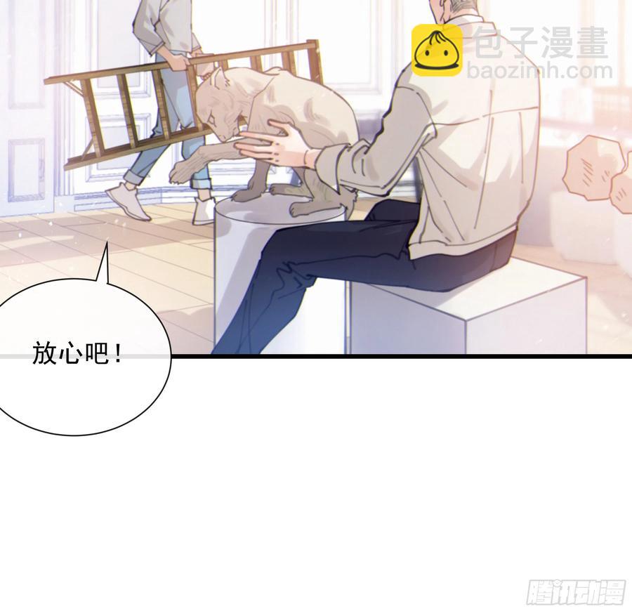 46. 跳动的心(1/2)-第49话