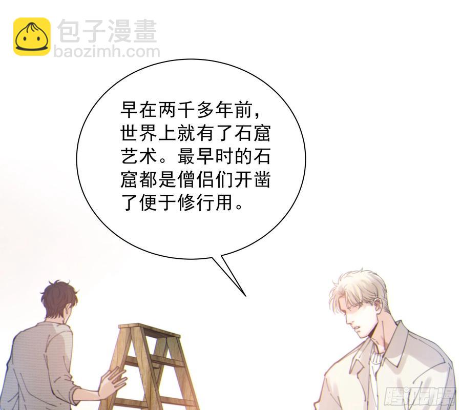 46. 跳动的心(1/2)-第49话