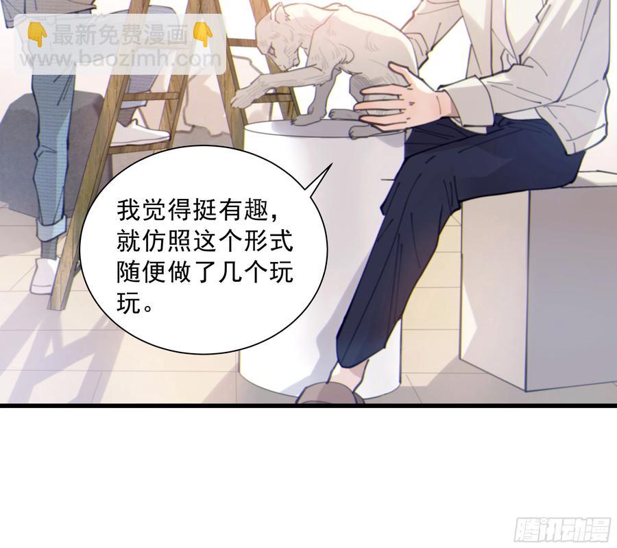 46. 跳动的心(1/2)-第49话