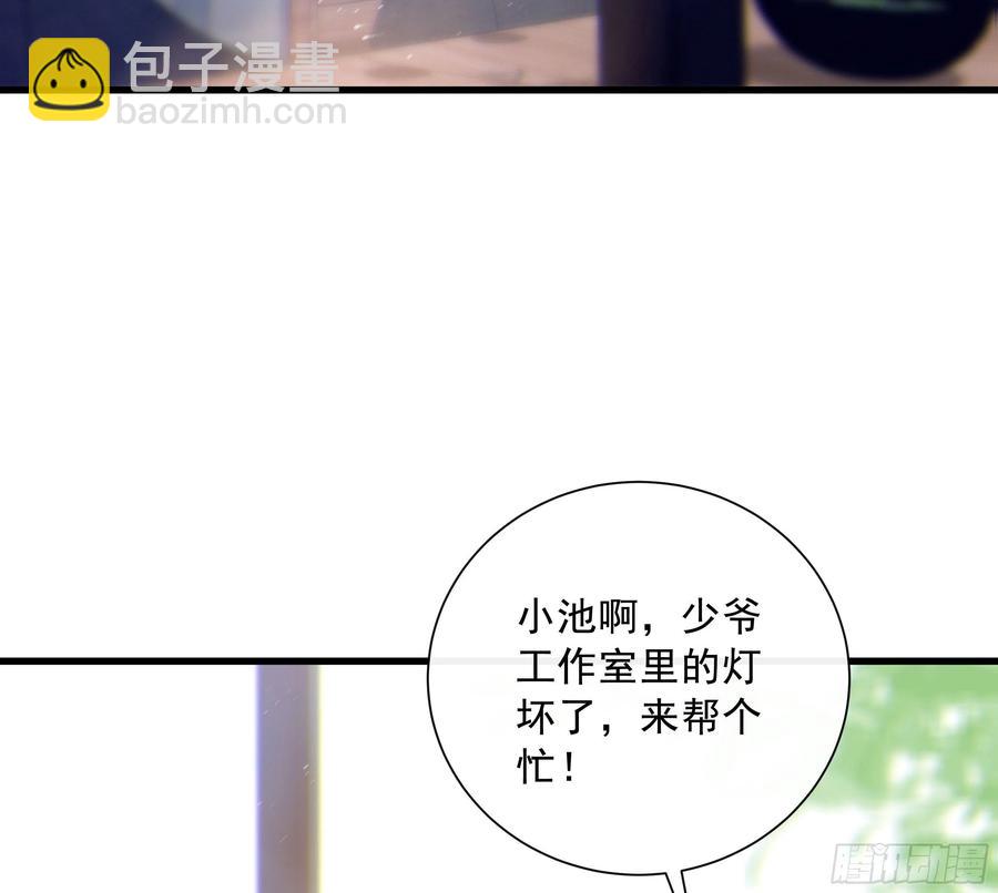 46. 跳动的心(1/2)-第49话