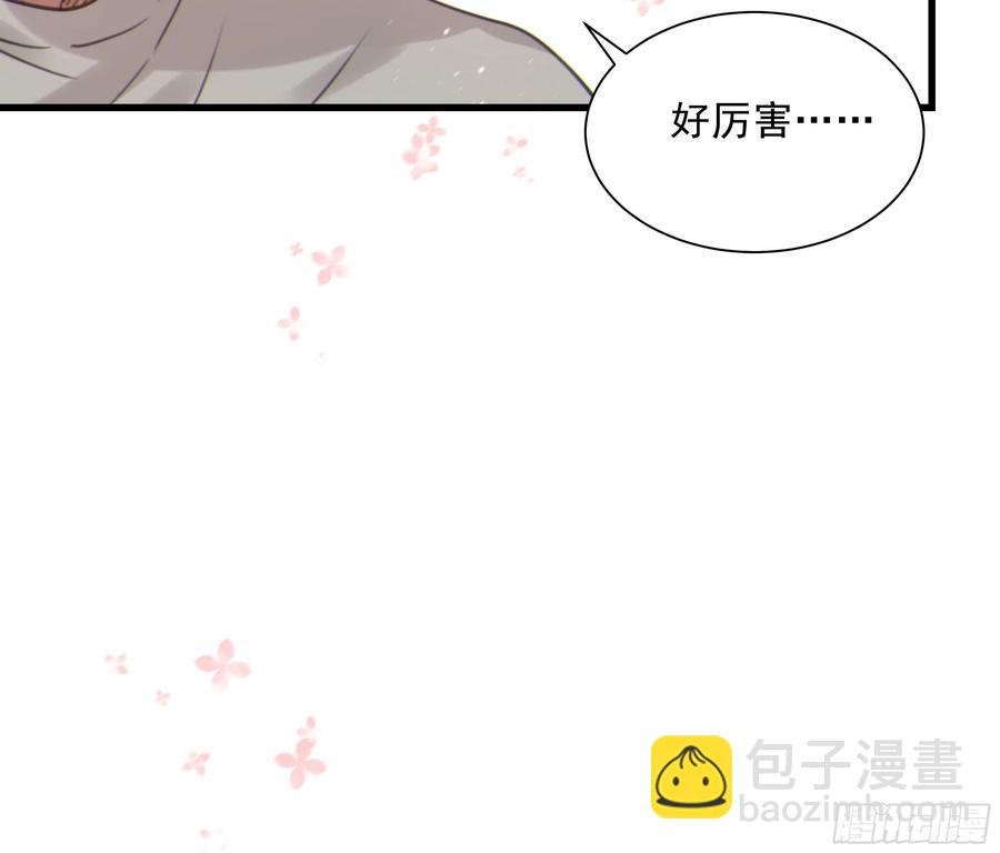 46. 跳动的心(1/2)-第49话