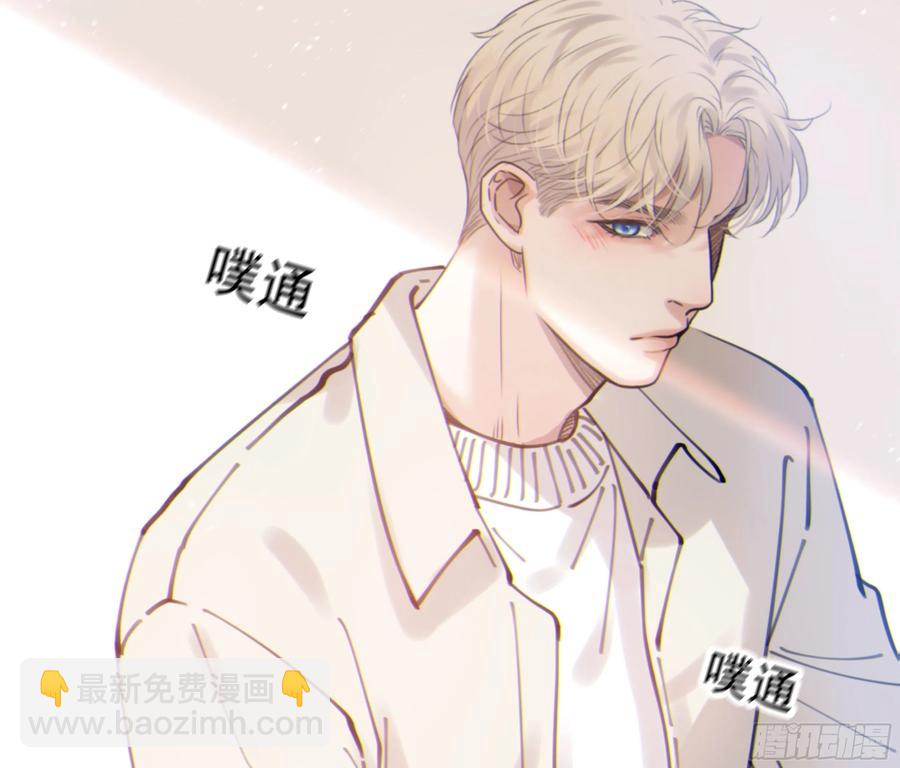 46. 跳动的心(1/2)-第49话