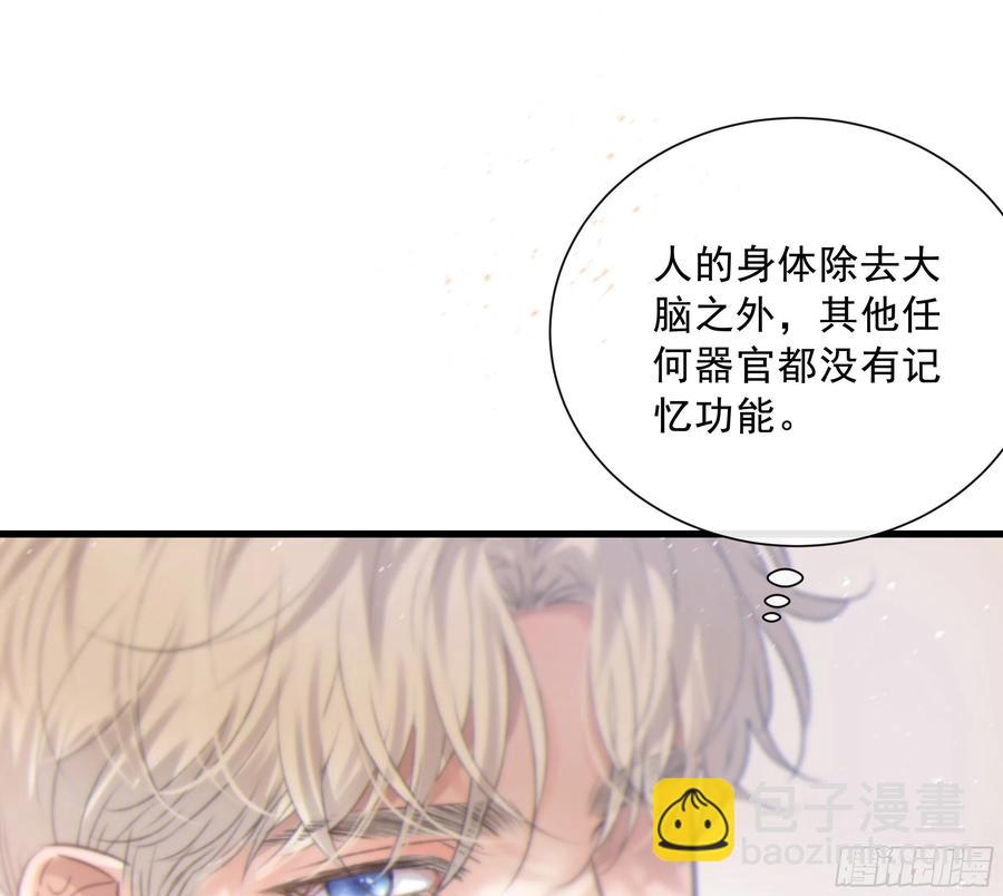 46. 跳动的心(1/2)-第49话