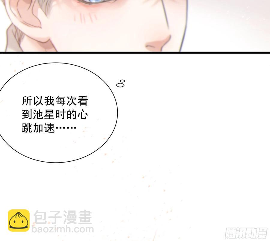 46. 跳动的心(1/2)-第49话