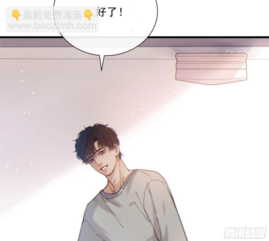 46. 跳动的心(1/2)-第49话