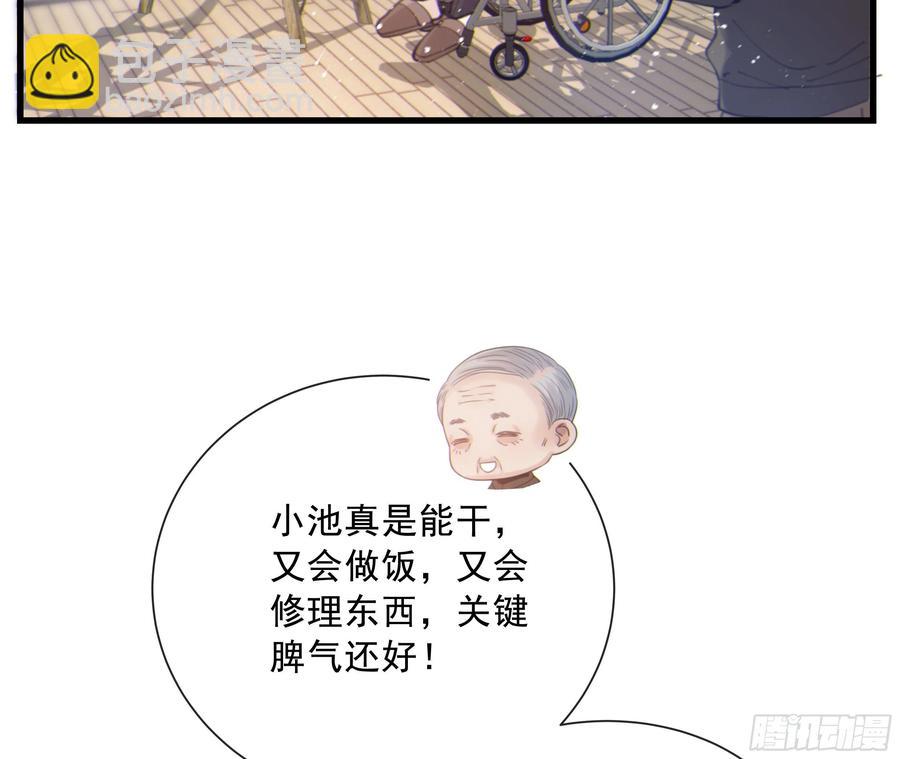 46. 跳动的心(1/2)-第49话