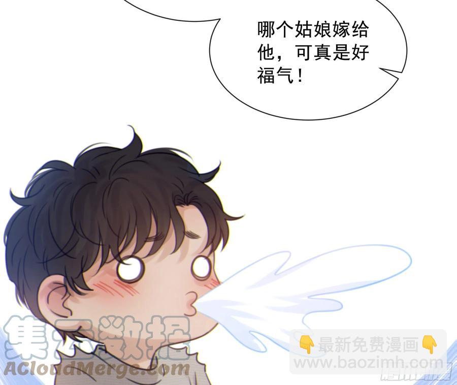 46. 跳动的心(1/2)-第49话