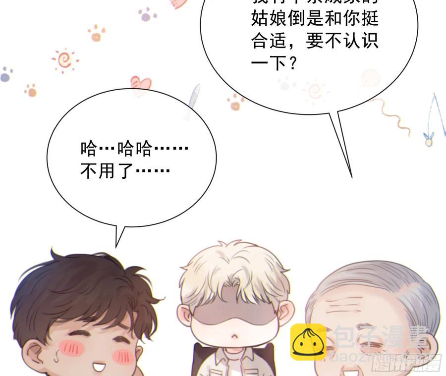 46. 跳动的心(1/2)-第49话