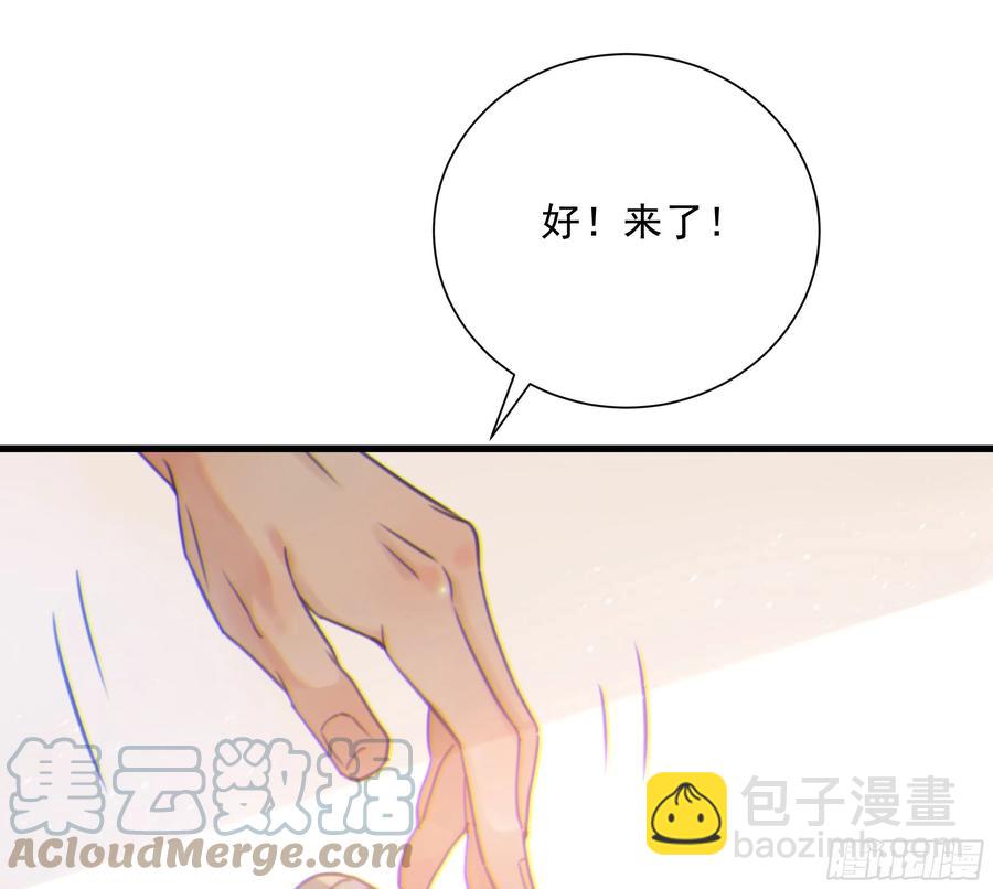 46. 跳动的心(1/2)-第49话