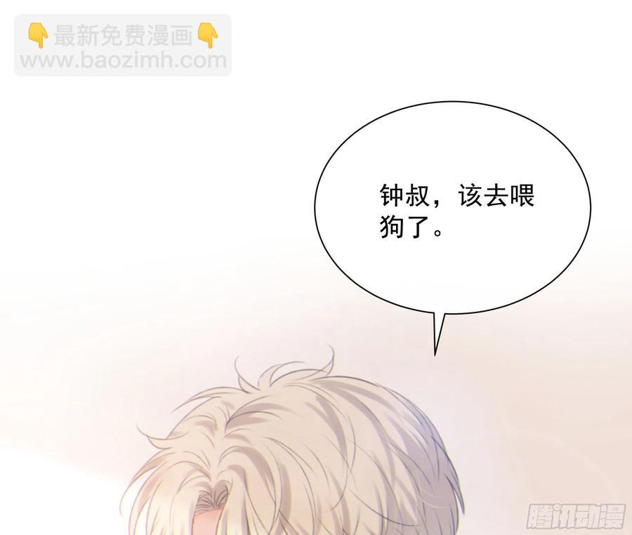 46. 跳动的心(1/2)-第49话