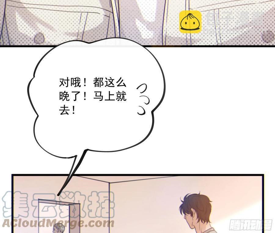 46. 跳动的心(1/2)-第49话