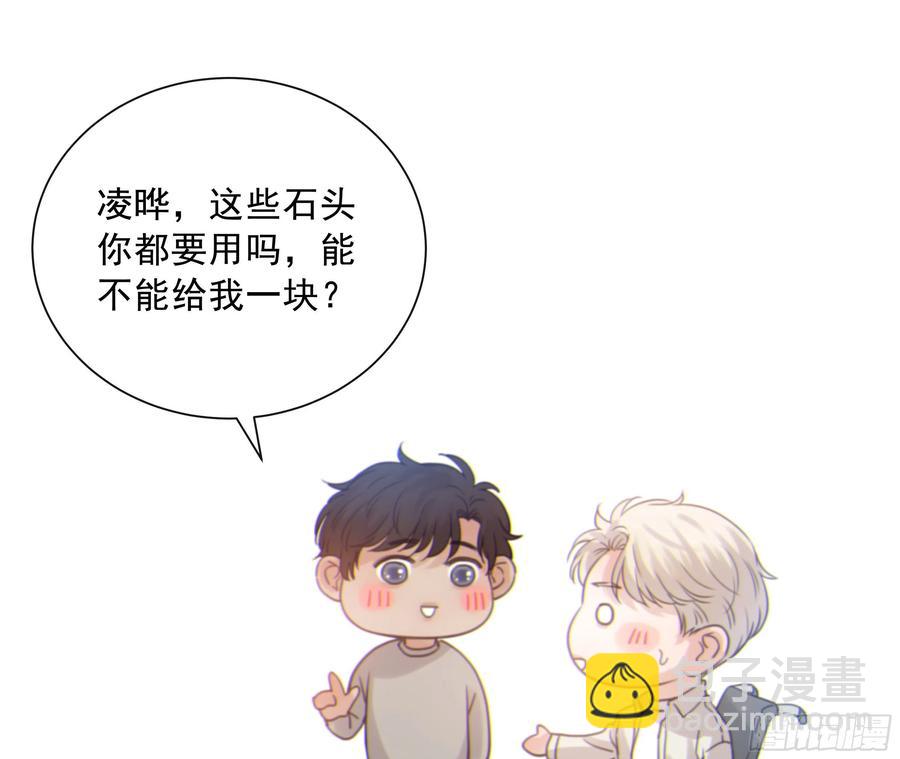 46. 跳动的心(1/2)-第49话