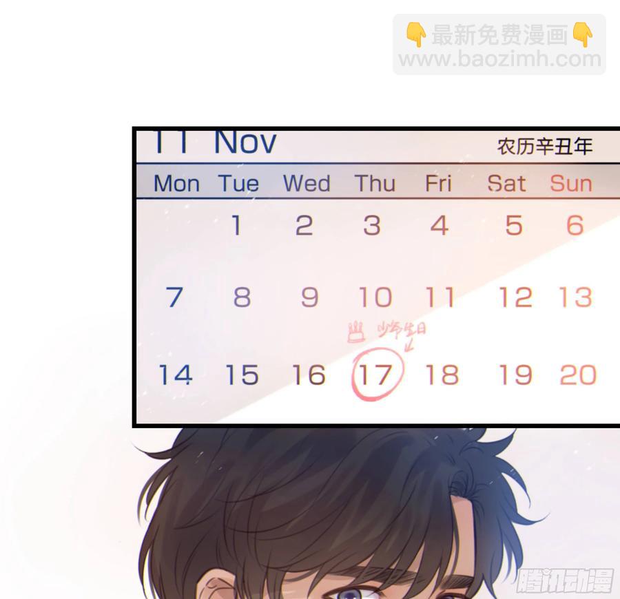 46. 跳动的心(1/2)-第49话