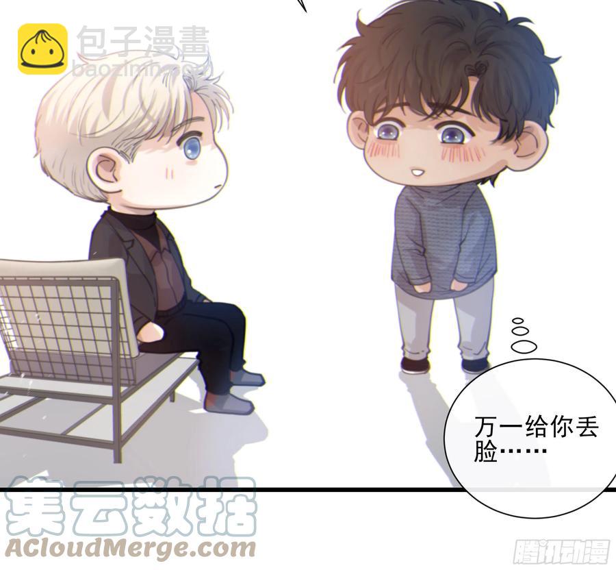 48.  暗涌(1/2)-第51话