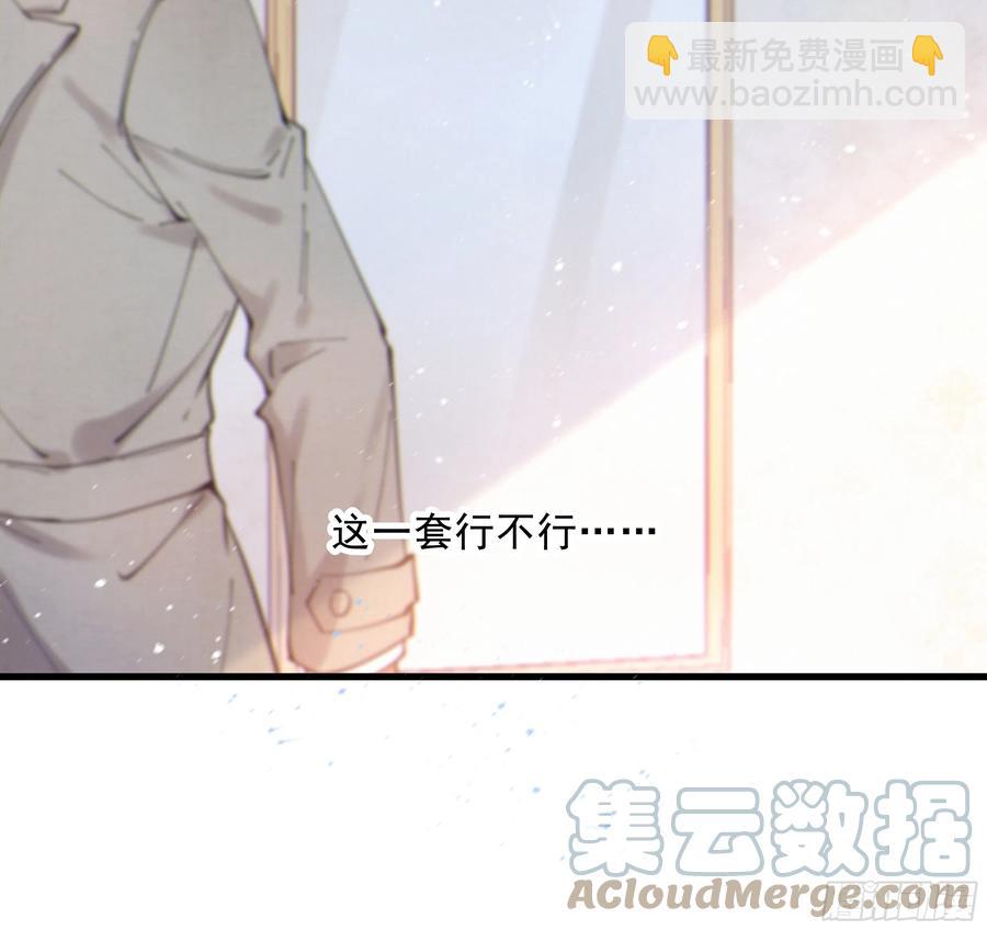 48.  暗涌(1/2)-第51话