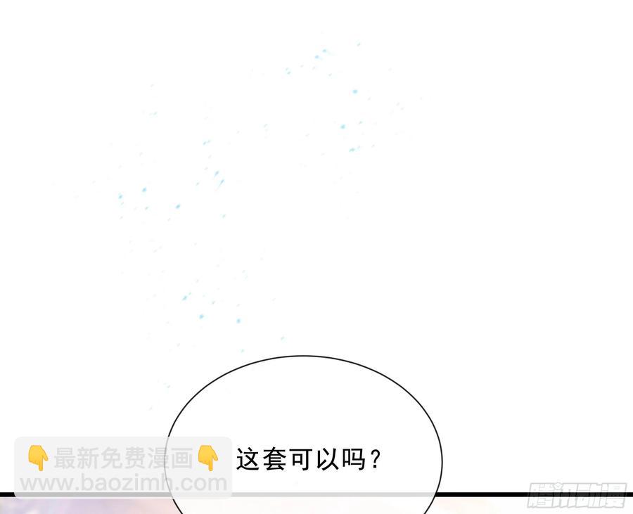 48.  暗涌(1/2)-第51话