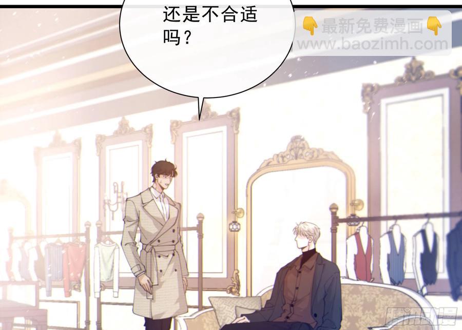 48.  暗涌(1/2)-第51话