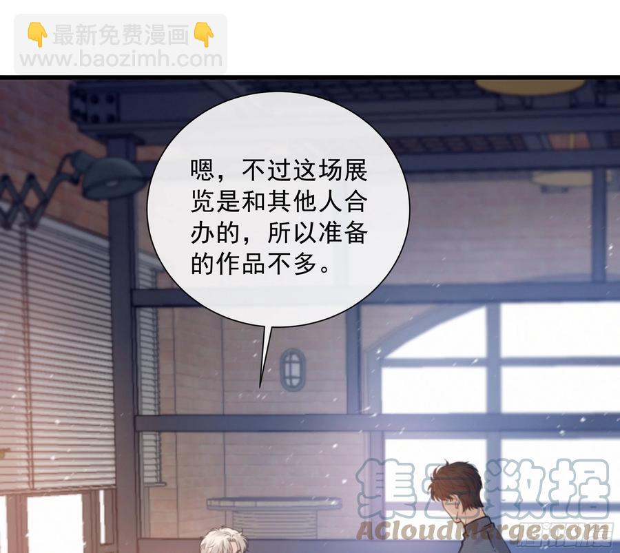 48.  暗涌(1/2)-第51话