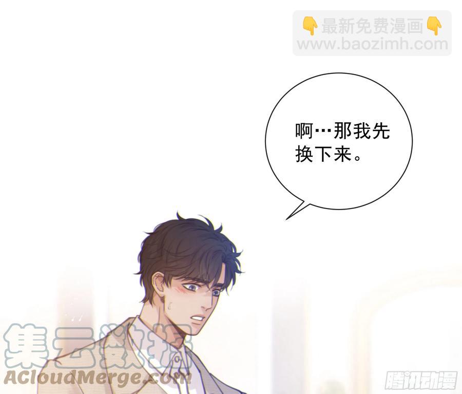 48.  暗涌(1/2)-第51话