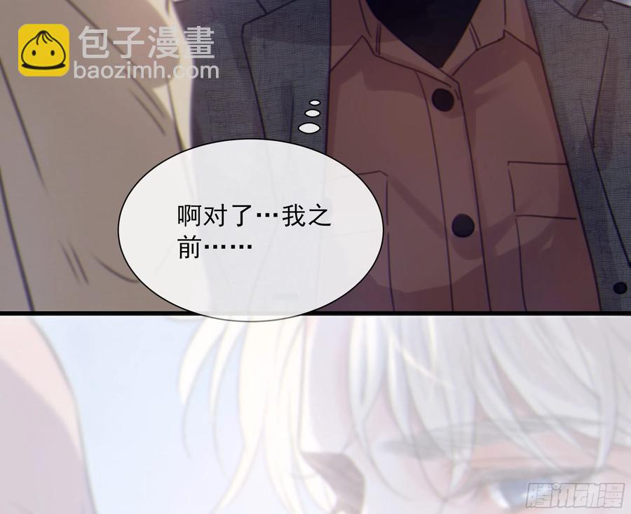 48.  暗涌(1/2)-第51话