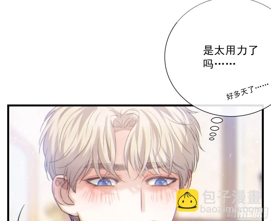 48.  暗涌(1/2)-第51话