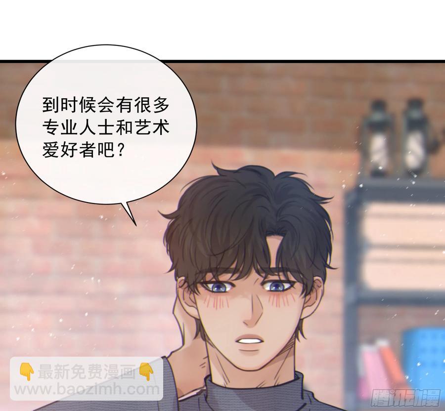 48.  暗涌(1/2)-第51话