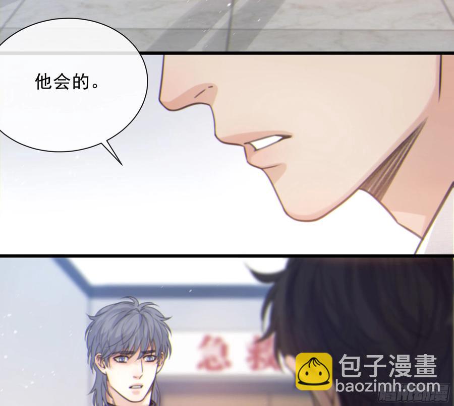 50. 自责(1/2)-第53话