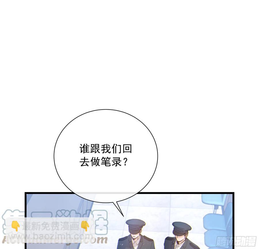 50. 自责(1/2)-第53话