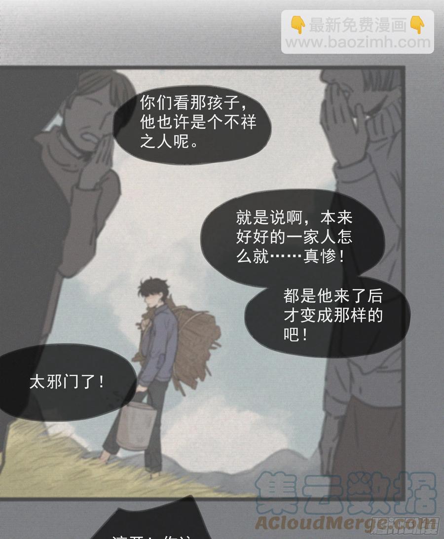 50. 自责(1/2)-第53话