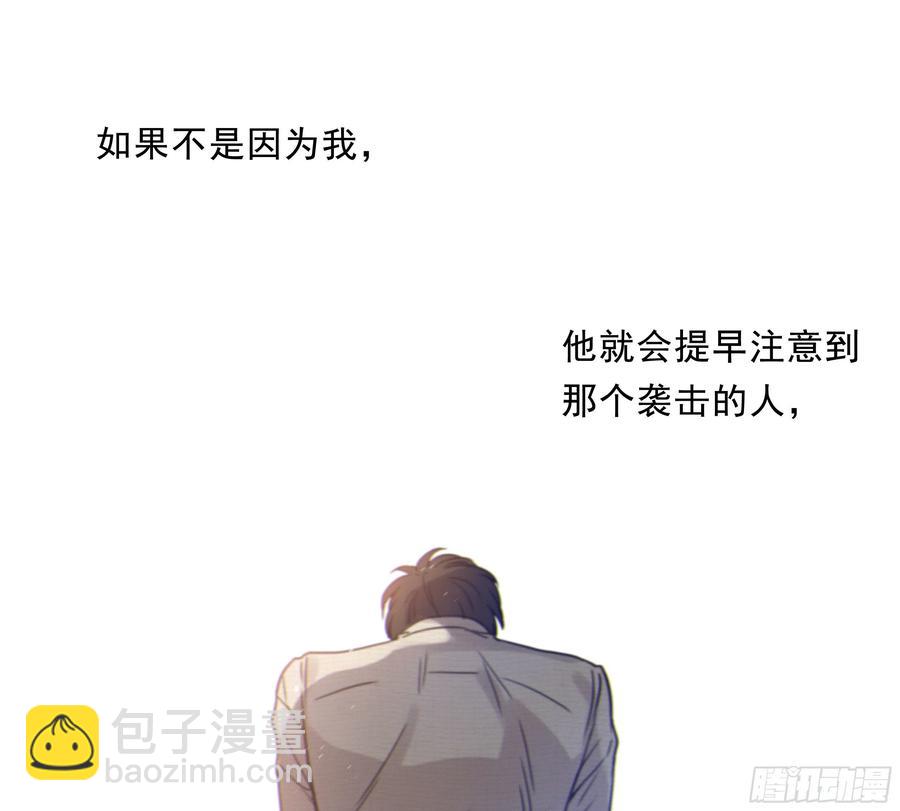 50. 自责(1/2)-第53话