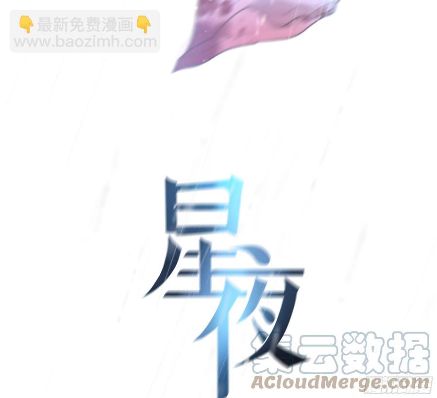 50. 自责(1/2)-第53话